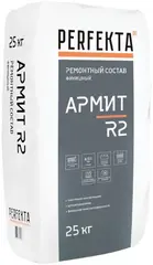 Perfekta Армит R2 финишный ремонтный состав