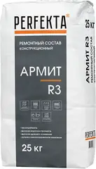 Perfekta Армит R3 ремонтный состав конструкционный