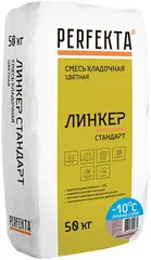 Perfekta Линкер Стандарт кладочный раствор цветной