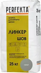 Perfekta Линкер Шов цветная смесь для расшивки швов