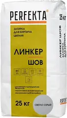 Perfekta Линкер Шов цветная смесь для расшивки швов