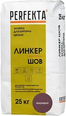 Perfekta Линкер Шов цветная смесь для расшивки швов