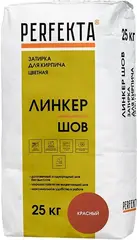 Perfekta Линкер Шов цветная смесь для расшивки швов