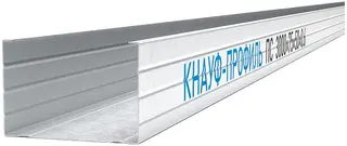 Кнауф MW специальный металлический профиль стоечный (ПС)