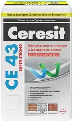 Ceresit CE 43 Super Strong затирка высокопрочная эластичная для широких швов