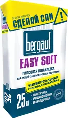 Bergauf Easy Soft универсальная гипсовая шпаклевка