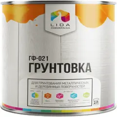 Лакокраска Lida ГФ-021 грунтовка