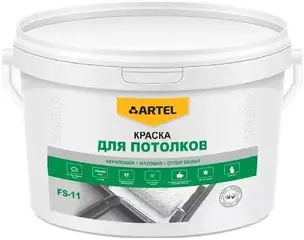 Артель ВД-АК FS-11 краска для потолков акриловая