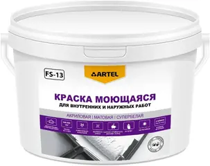 Артель ВД-АК FS-13 краска для внутренних и наружных работ моющаяся акриловая