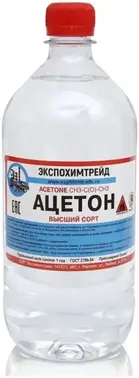 Экспохимтрейд ацетон высший сорт