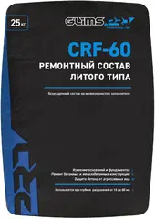 Глимс-Pro CRF-60 ремонтный состав литого типа