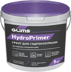 Глимс Hydroprimer грунт для гидроизоляции