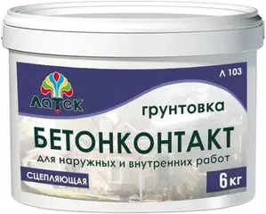 Латек Бетон-контакт Л 103 грунтовка для наружных и внутренних работ сцепляющая