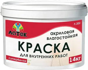 Латек Л 202 акриловая влагостойкая краска для внутренних работ