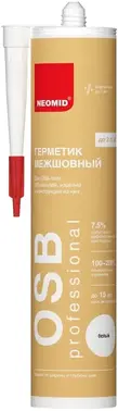 Неомид OSB Professional герметик межшовный
