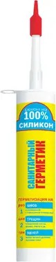 Ремонт на 100% S санитарный силиконовый герметик