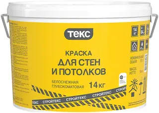 Текс Стройтекс краска для стен и потолков