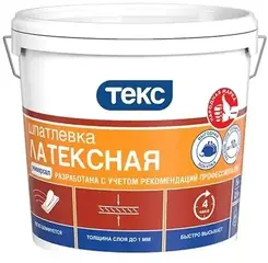 Текс Универсал шпатлевка латексная