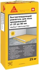 Sika Sikafloor-258 Screed Fiber быстротвердеющий ровнитель для пола армированный