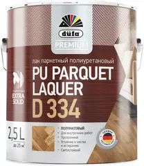 Dufa Premium PU Parquet Laquer D334 лак паркетный полиуретановый