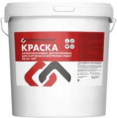 Стройпродукция ВД АК 1287 краска водно-дисперсионная акриловая универсальная