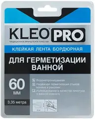 Kleo Pro клейкая лента бордюрная для герметизации ванной
