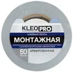 Kleo Pro клейкая лента для труб армированная