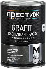 Престиж Master Prof Grafit кузнечная краска декоративная по металлу