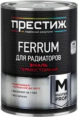 Престиж Master Prof Ferrum эмаль для радиаторов термостойкая