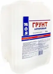 Моя Краска грунт акриловый для внутренних работ