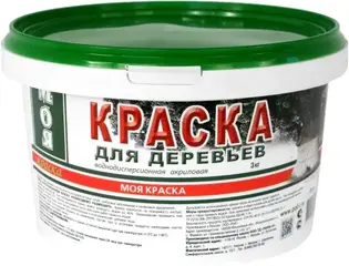 Моя Краска краска для деревьев