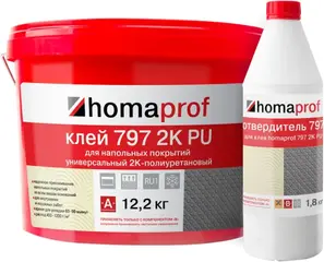 Homa Homaprof 797 2K PU клей для напольных покрытий универсальный полиуретановый