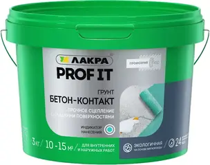 Лакра Prof It Бетон-контакт грунт с индикатором