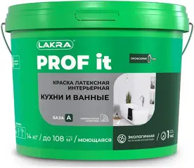 Лакра Prof It краска водно-дисперсионная интерьерная латексная