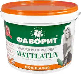 Фаворит ВД-АК-20 ИС Mattlatex краска интерьерная акриловая водно-дисперсионная моющаяся