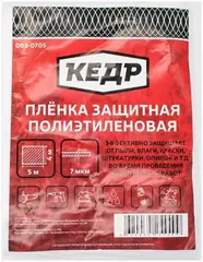 Кедр пленка защитная