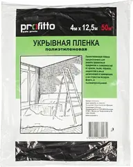 Profitto пленка укрывная