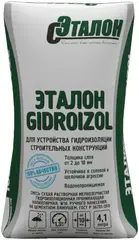 Эталон Gidroizol смесь для устройства гидроизоляции строительных конструкций