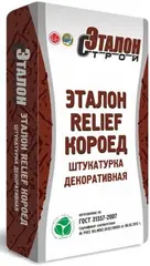 Эталон Relief Короед штукатурка декоративная