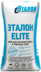 Эталон Elite клей для керамогранита и тяжелых плит