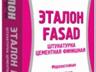 Эталон Fasad MN штукатурка фасадная машинного нанесения