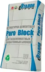Эталон Paro Block штукатурка цементная