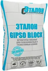 Эталон Gipso Block штукатурка гипсовая для газосиликатных и газобетонных блоков