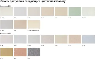 Bayramix Colorix декоративное мозаичное покрытие для интерьеров