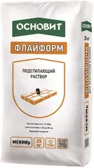Основит Флайформ MC 80 WP подстилающий раствор