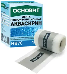 Основит Акваскрин HB 70 гидроизоляционная лента армированная сеткой