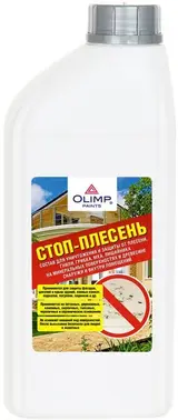 Олимп Стоп-плесень состав для уничтожения и долговременной защиты от плесени