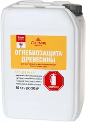 Олимп огнебиозащита II группа