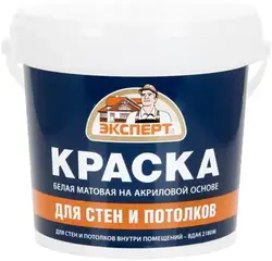 Эксперт ВД-АК-1180 М акриловая водоэмульсионная краска для потолков и стен