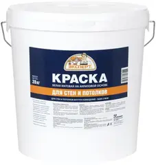 Эксперт ВД-АК-1180 М акриловая водоэмульсионная краска для потолков и стен
